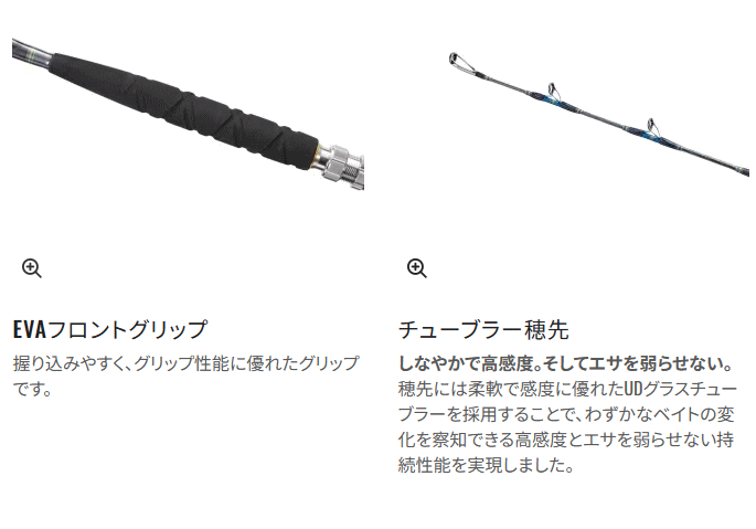 シマノ 23 バンディット 落し込み MH250 / 船竿 / shimano シマノ 23 バンディット 落し込み MH250 / 船竿 / shimano