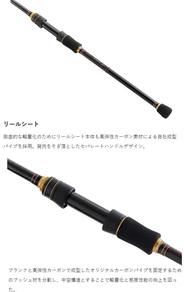 がまかつ ラグゼ イージーエックス アルティメイト S86M-solid がまかつ ラグゼ イージーエックス アルティメイト S86M-solid
