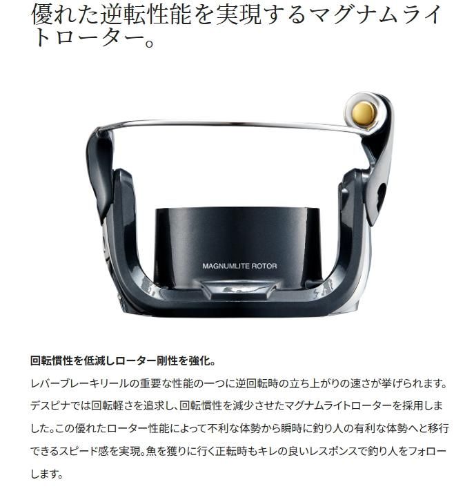 シマノBB-X 23デスピナ2500DXGレバーリール Amazon | シマノ(SHIMANO) レバーブレーキ スピニングリール 23