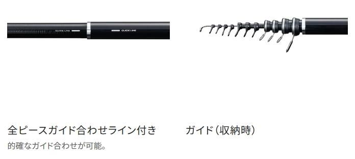 シマノ 23 マスターチューン 1.5-530 / 磯竿 / shimano 【本店 シマノ 23 マスターチューン 1.5-530 / 磯竿 / shimano 【本店
