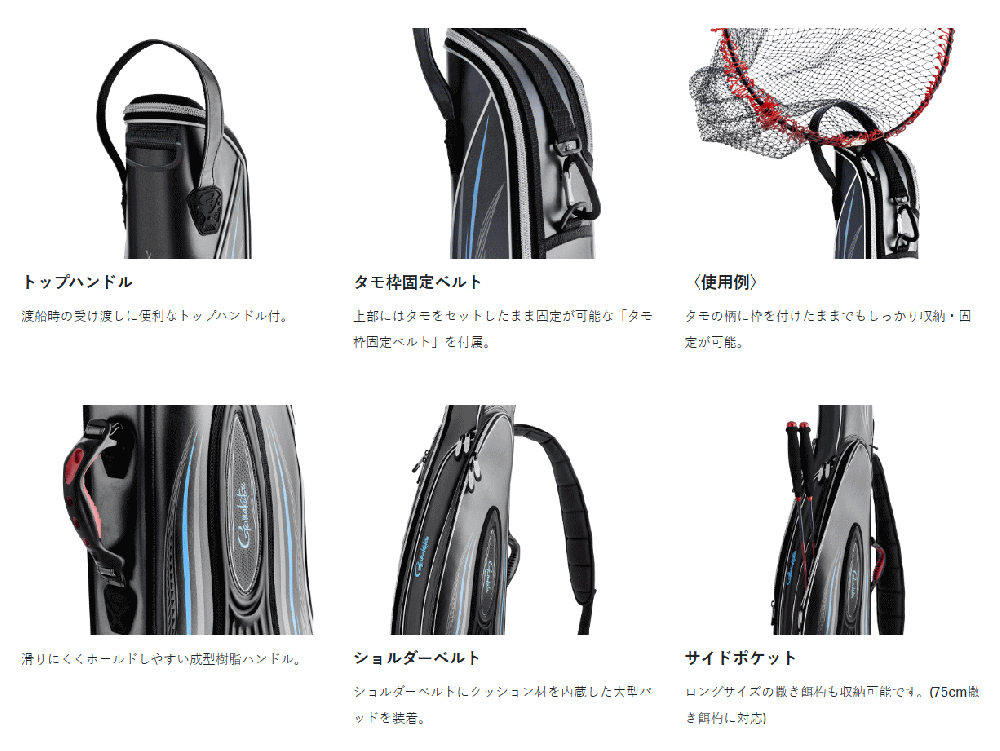 がまかつ ロッドケース GC-298 ブラック(ATTENDER) (受け がまかつ ロッドケース GC-298 ブラック(ATTENDER) (受け