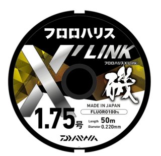  եϥꥹ XLINK 50m 1.75 ƥ륹֥롼 /  ϥꥹ 饤 (᡼ȯ) Ź̲ʡ