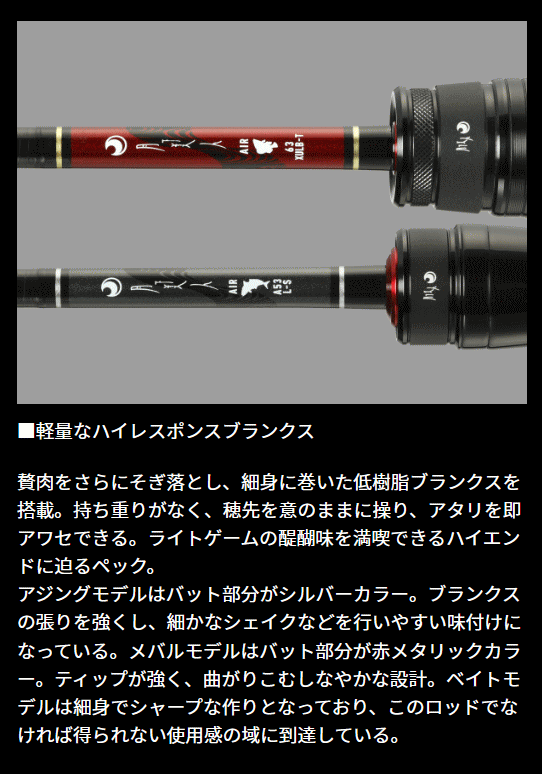 ダイワ アジングロッド とげとげし 月下美人 EX 57UL-T 24年追加 ダイワ アジングロッド とげとげし 月下美人 EX 57UL-T 24年追加