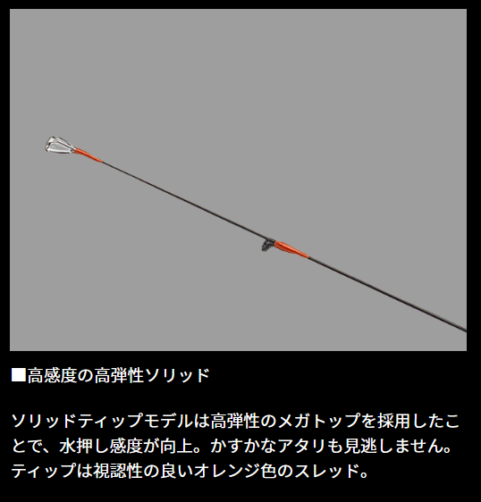ダイワ 23 月下美人 AIR 73ULB-T・W (ベイトモデル) / アジング ダイワ 23 月下美人 AIR 73ULB-T・W (ベイトモデル) / アジング