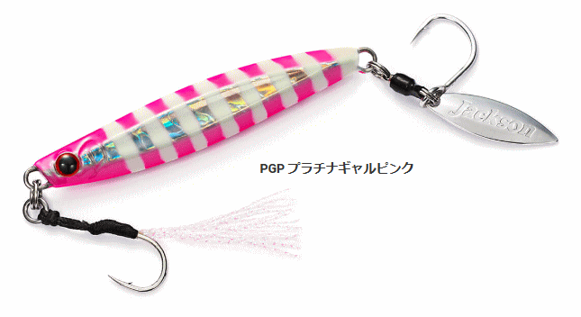 メタルエフェクト ステイフォール 20g / 30g / 40g / 60g