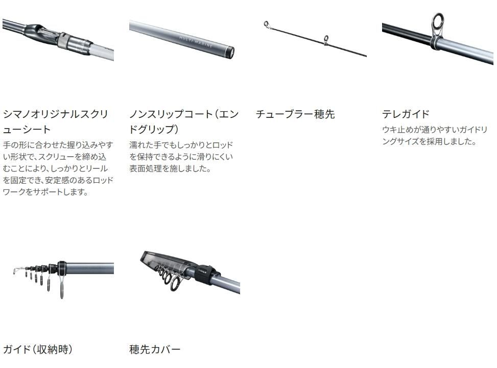 シマノ　マルチマリーンMH300　箱付き シマノ マルチマリン MH300 23年モデルの口コミ一覧 | リアルな