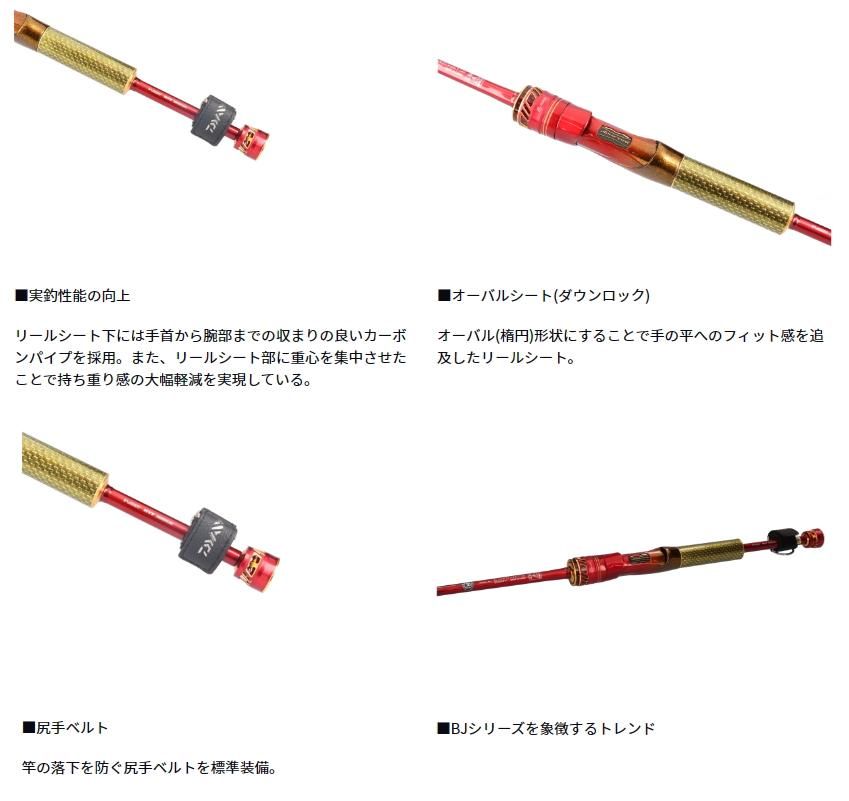 DAIWA - たか’s　最終値下げ⚠️ダイワ　イカメタル　ロッド 615l4FAT4aL._UF350,350_QL80_.jpg