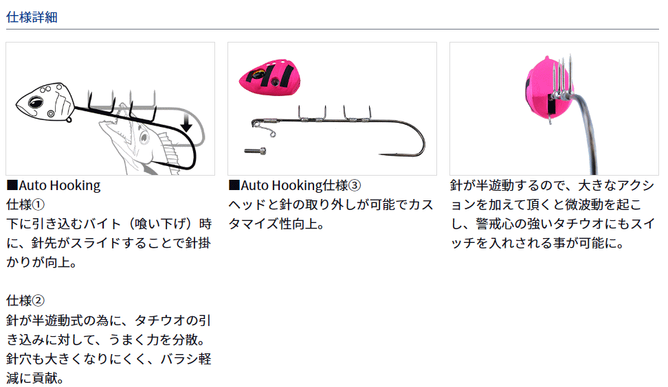 ダイワ 船タチウオテンヤSS AH (Auto Hooking) 40号 #ピンク黒 ダイワ 船タチウオテンヤSS AH (Auto Hooking) 40号 #ピンク黒