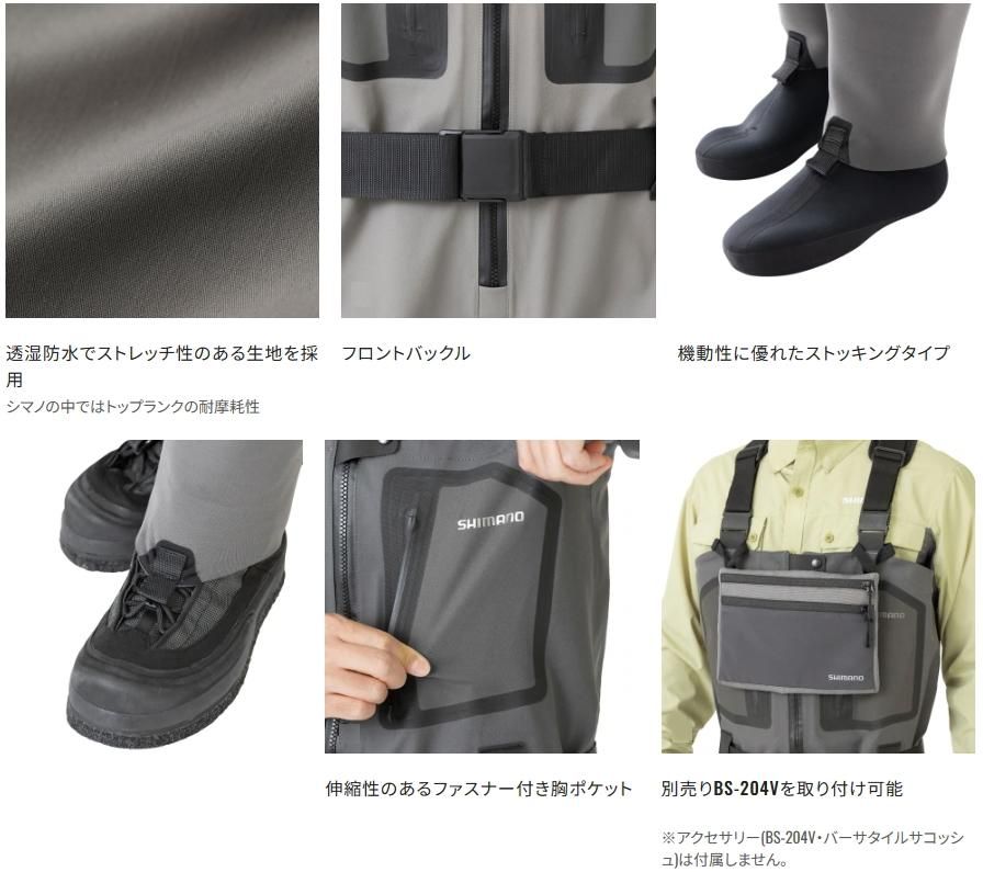 シマノ DS+4 ストレッチウェーダー ソックス FF-002V グレー シマノ DS+4 ストレッチウェーダー ソックス FF-002V グレー