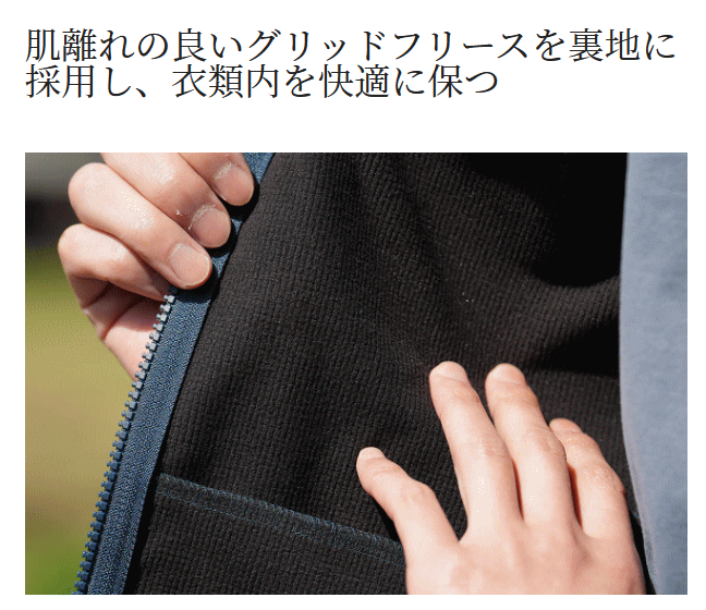 シマノ オプティマル ジャケット フーディ WJ-031W ディープ シマノ オプティマル ジャケット フーディ WJ-031W ディープ