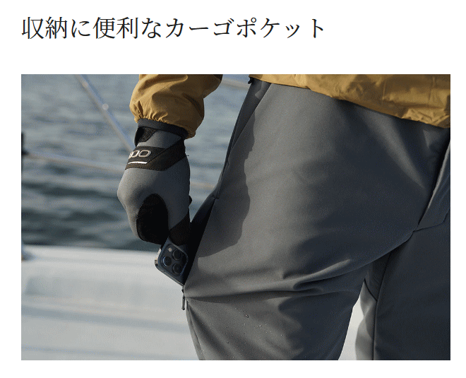 人気 シマノ オプティマル パンツ WP-030W ネイビー Lサイズ / ウェア その他