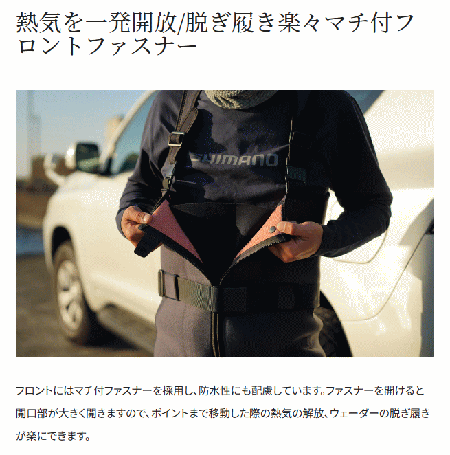 シマノ(SHIMANO) クロロプレンウェーダー ソックスタイプ FF-032W ブラック M Amazon | シマノ(SHIMANO) クロロプレンウェーダー ソックス