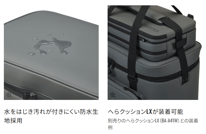 シマノ へらバッグ LX BA-541W カーキ / ヘラブナ用品 / shimano