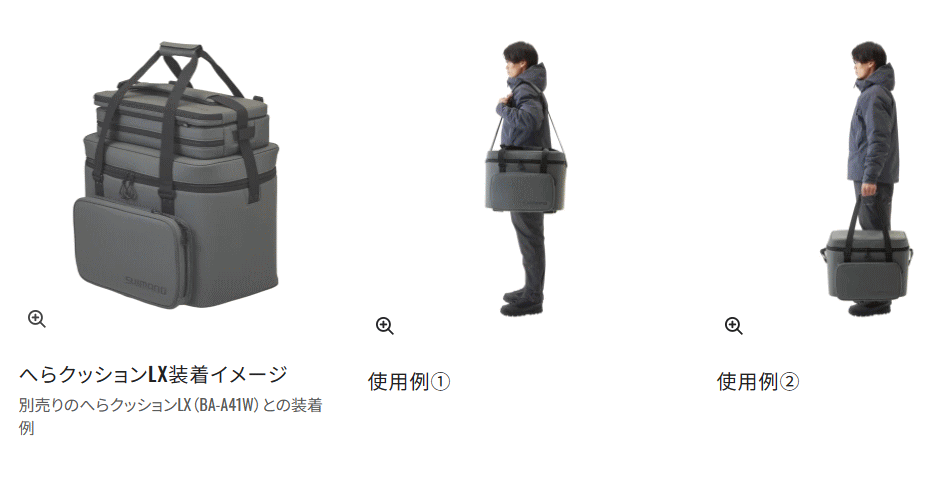シマノ へらバッグ LX BA-541W カーキ / ヘラブナ用品 / shimano
