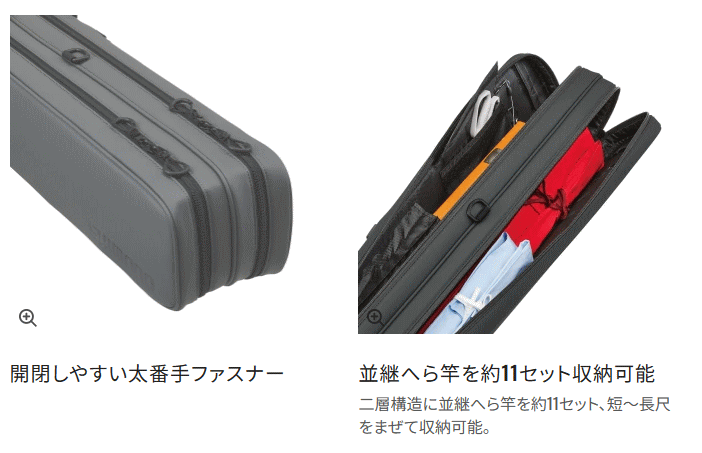 シマノ へらロッドケース LX BR-541W ネイビー / ヘラブナ ヘラ シマノ へらロッドケース LX BR-541W ネイビー / ヘラブナ ヘラ
