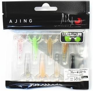  ֥ͥ졼ӡ1.3  /  륢 (᡼ȯ)  Ź̲ʡ