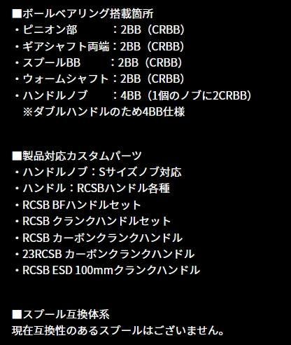 セール) ダイワ 24 スティーズ SV TW 100XH右ハンドル / ベイト セール) ダイワ 24 スティーズ SV TW 100XH右ハンドル / ベイト
