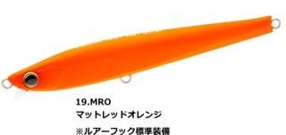 ǥ奨 ϡɥ إӡå (S) 125mm 40g #19.MRO ޥåȥåɥ / 륢  (᡼ȯ) Ź̲ʡ