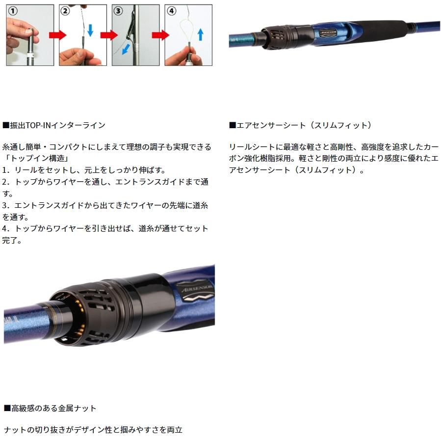 ダイワ 瀬戸内メバルSP 330IL・K / インターライン船竿 【daiwa ダイワ 瀬戸内メバルSP 330IL・K / インターライン船竿 【daiwa