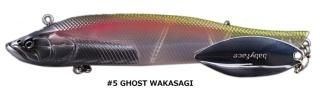 ٥ӡե (babyface) SM135-S LIGHT #5 GHOST WAKASAGI / 륢  (᡼ȯ)