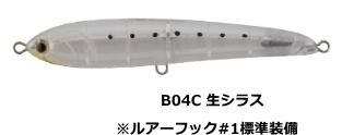 ޥꥢ ԡ F130 #B04C 饹 / ڥ󥷥 륢  Ź̲ʡ ڥ᡼زġ
