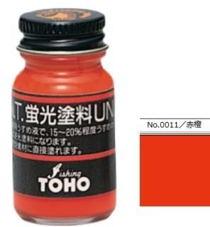ˮ TOHO ָ UNI () #  Ź̲ʡ