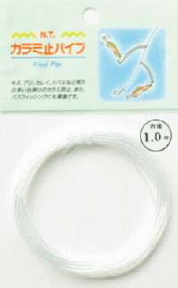 東邦産業 カラミ止パイプ 1.0mm 透明 / 仕掛け (O01) (メール便発送可)