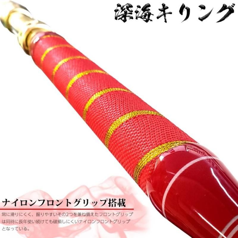 ピュアテック 深海キリング 200H (400～800号) / 船竿 【釣具】 (OT