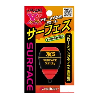 プログレ i-Float X サーフェス 5g / ウキ