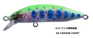 ٥ӡե M50SR-S #8 YAMAME CHART / ȥ饦 륢  (᡼ȯ)