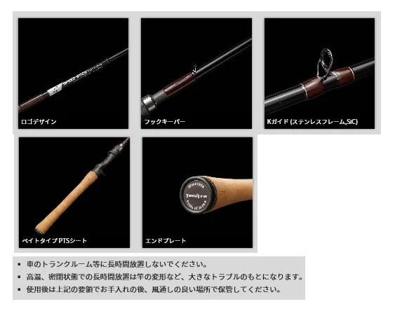 SPEED STICK スピード スティック TSS#4-2611B(SPEED STICK SPEED STICK スピード スティック TSS#4-2611B(SPEED STICK