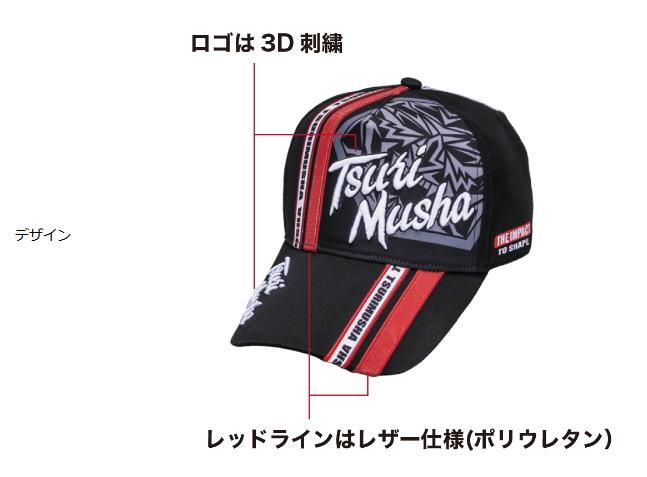 新品未使用　釣武者　キャップ 釣武者 TM レッドリザードキャップ フリーサイズ ブラック