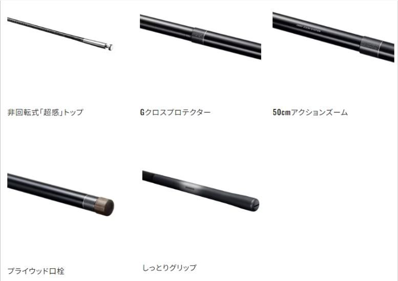シマノ 24 スーパーゲーム ベイシス H85-90Z / 渓流竿 / shimano シマノ 24 スーパーゲーム ベイシス H85-90Z / 渓流竿 / shimano