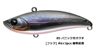 ԥ åץ饤 70 #05 ѥ˥å / Х 륢 (᡼ȯ)  Ź̲ʡ