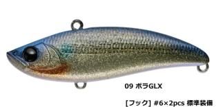 ԥ åץ饤 70 #09 ܥGLX / Х 륢 (᡼ȯ)  Ź̲ʡ