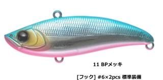 ԥ åץ饤 70 #11 BPå / Х 륢 (᡼ȯ)  Ź̲ʡ