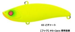 ԥ åץ饤 70 إӡ #03 ɥ㡼 / Х 륢 (᡼ȯ)  Ź̲ʡ