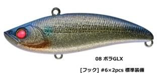 ԥ åץ饤 70 إӡ #08 ܥGLX / Х 륢 (᡼ȯ)  Ź̲ʡ