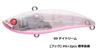 ԥ åץ饤 70 إӡ #09 ǥɥ꡼ / Х 륢 (᡼ȯ)  Ź̲ʡ