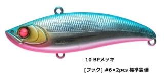 ԥ åץ饤 70 إӡ #10 BPå / Х 륢 (᡼ȯ)  Ź̲ʡ
