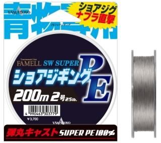 ˭ƥ ե 祢PE 200m 2.5 32lb / ƻ PE饤  (᡼ȯ) Ź̲ʡ