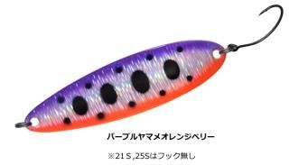  졼̡S 21g #ѡץޥᥪ󥸥٥꡼ / ȥ饦 ס 륢 (᡼ȯ)  Ź̲ʡ