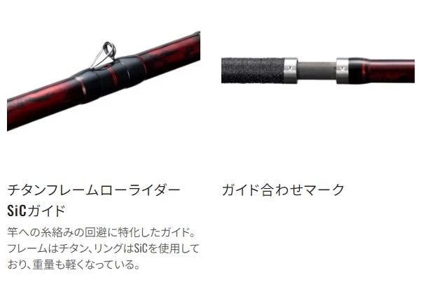 シマノ 極翔 石鯛 540置竿 / 磯竿 / shimano 【本店特別価格 シマノ 極翔 石鯛 540置竿 / 磯竿 / shimano 【本店特別価格