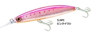 ǥ奨 (DUEL) ϡɥ (R) Хåȥե (S) 140mm #5.HPI ԥ󥯥亮 / 륢  (᡼ȯ) Ź̲ʡ