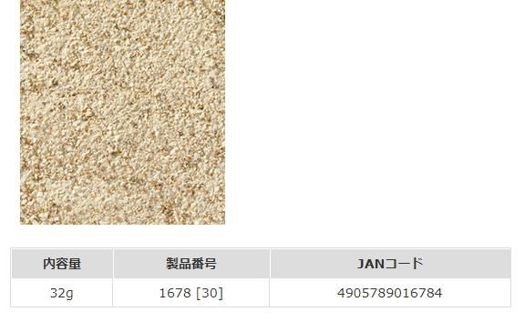 ぷりん。ページ マルキュー 九ちゃん 1箱(30袋入り) marukyu (SP)(マルキュー