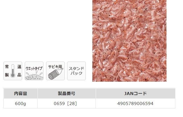 ☆ヤエゼミ☆！3点おまとめ買い Amazon | 〈冷凍釣りエサ〉浜市［HAMAICHI］【付餌&コマセ