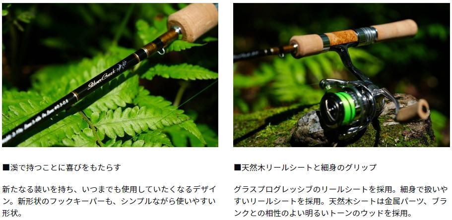 ダイワ シルバークリーク トラッド 53UL ダイワ シルバークリーク トラッド (スピニング) 53UL / トラウト