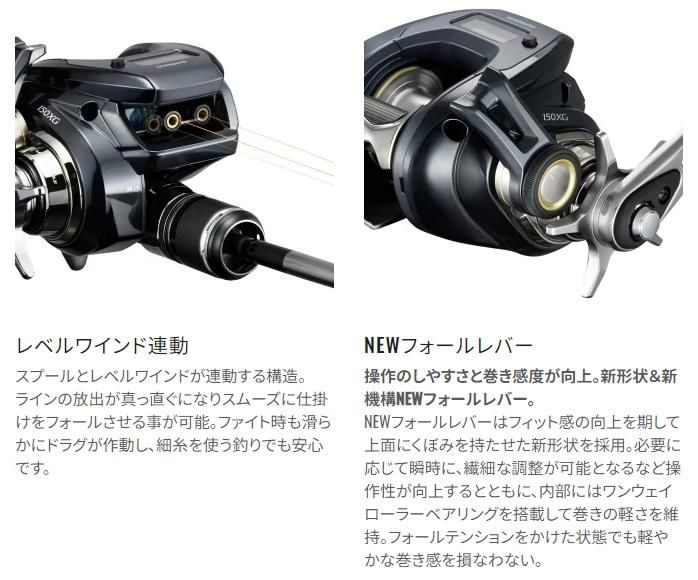 【送料無料ほぼ新品】シマノ！18 グラップラー プレミアム ！151XG /左！ SHIMANO 18 GRAPPLER PREMIUM 151XG 左巻 シマノ 左ハンドル