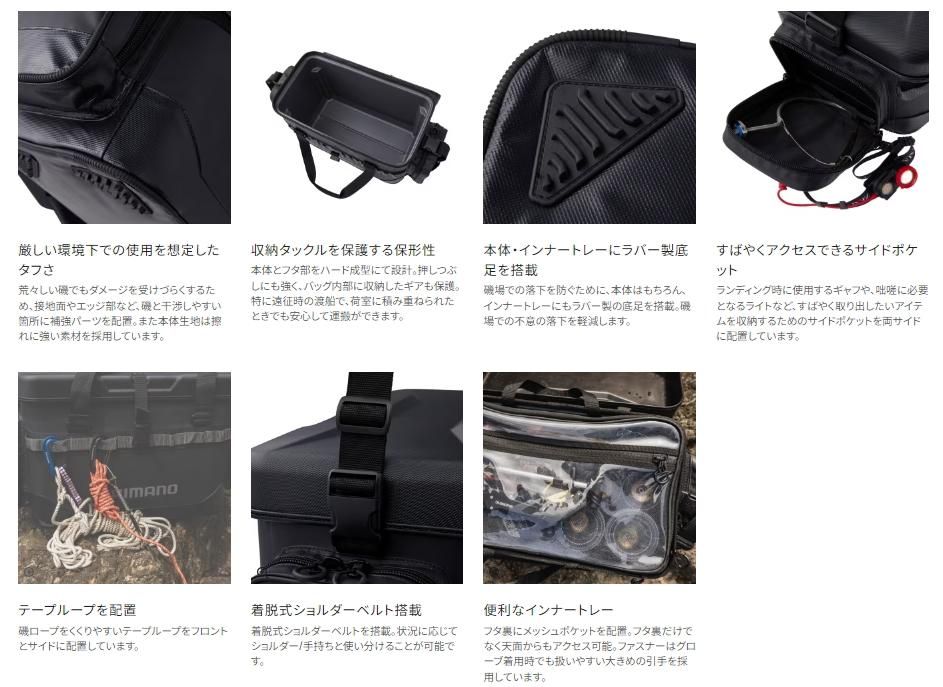 【新品】シマノ★ロックショア タフタックルバッグ★品番：BA-201X ★ブラック /25L シマノ ロックショア タフタックルバッグ BA-201X ブラック 25L