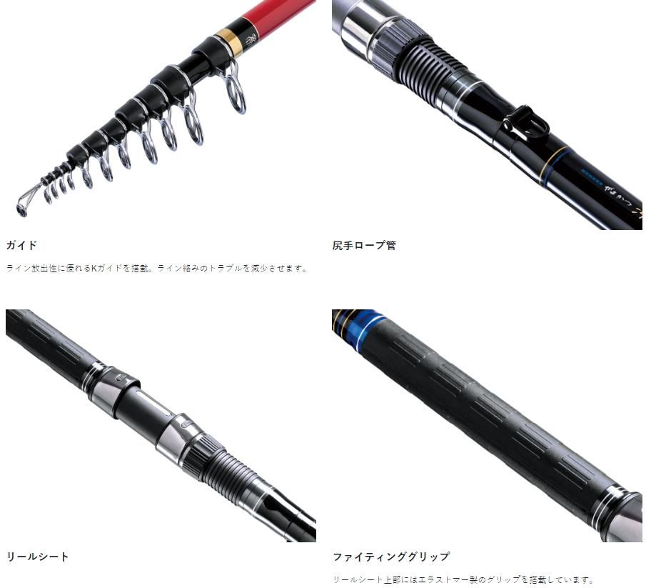 がまかつ 沖縄スペシャル アルティメイト タマンH 5.0m / 磯竿